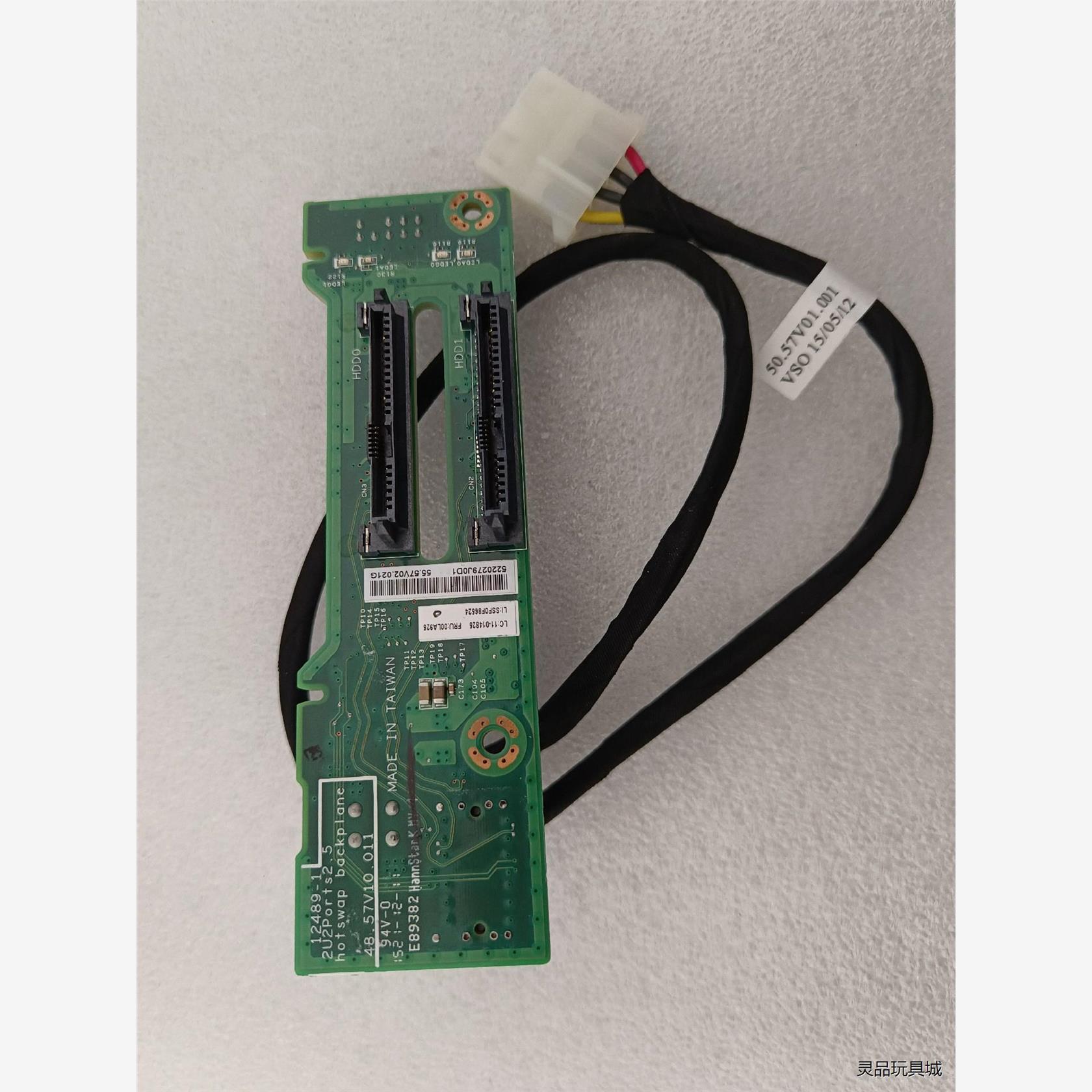 全新二手全新备件联想RD430X RD440X 2.5寸背板带线 支议价商品