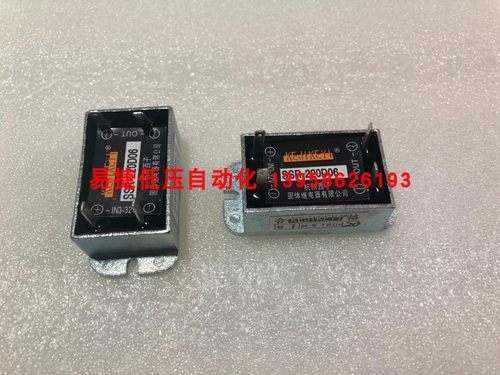 杭州西子固态继电器单相