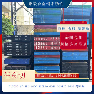 零切冷轧65Mn弹簧钢棒SK7 60si2mn弹簧钢卷 锰钢板50crva弹簧钢板