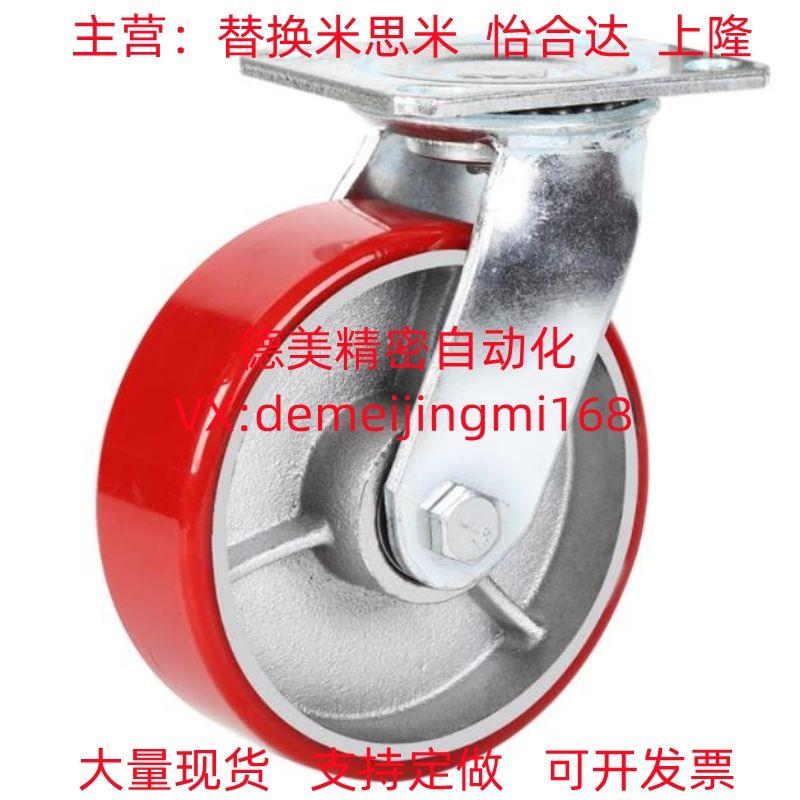 脚轮C-CTJJ/CTJK100 CEK01-CEL11-CEL21-D100-D125-D150-P-U-UA-N