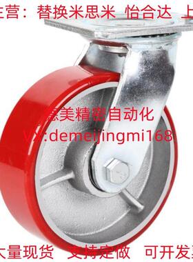 脚轮C-CTJJ/CTJK100 CEK01-CEL11-CEL21-D100-D125-D150-P-U-UA-N