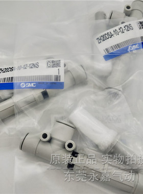 议价真空发生器ZH05DSA/DLA-06-06-06 06-01-06NS 01-01-01N