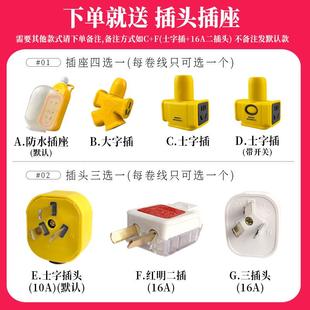 纯铜牛筋线二芯软电缆防冻电线插头带线2.5 4 1.5平方户外电源线