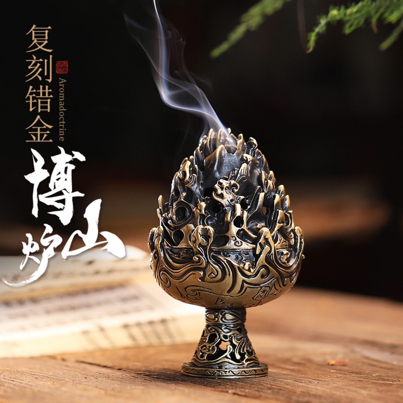 禅意把玩迷你博山炉沉香塔香炉仿古熏香炉家用室内客厅茶道摆件,玩具/童车/益智/积木/模型,其它玩具,淘宝优惠券,粉丝福利购,淘宝优惠卷