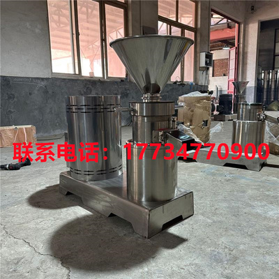 型胶体磨猫粮狗鲜肉骨泥