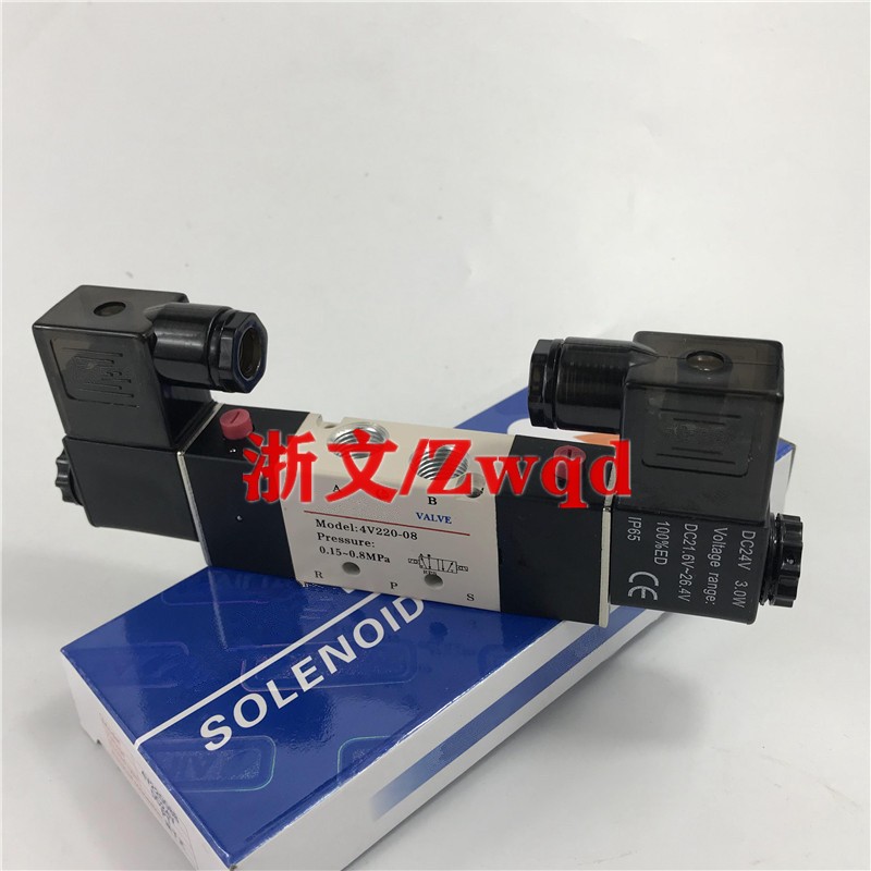 电磁阀二位五通双控换向