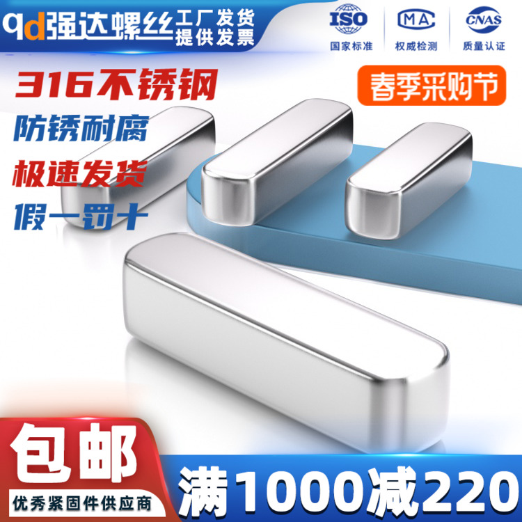 316不锈钢两端圆型平键销a型平键定位键槽销/M2M3M4M5M6M8M10M12