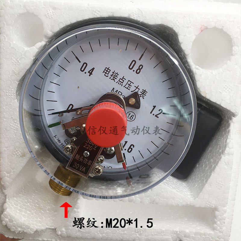 电接点压力表磁助式气水