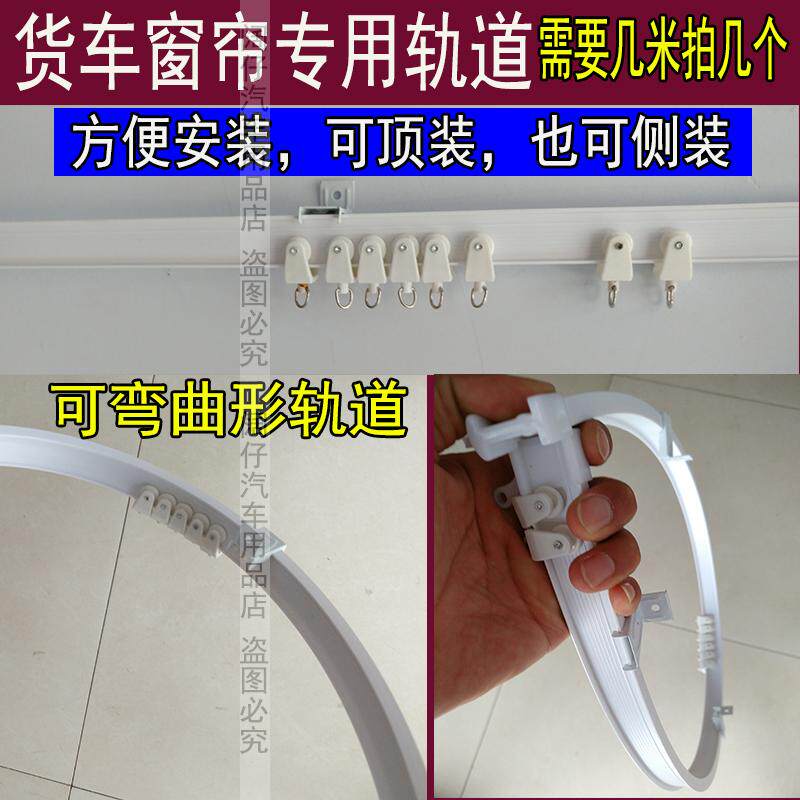 大小货车驾驶室内通用窗