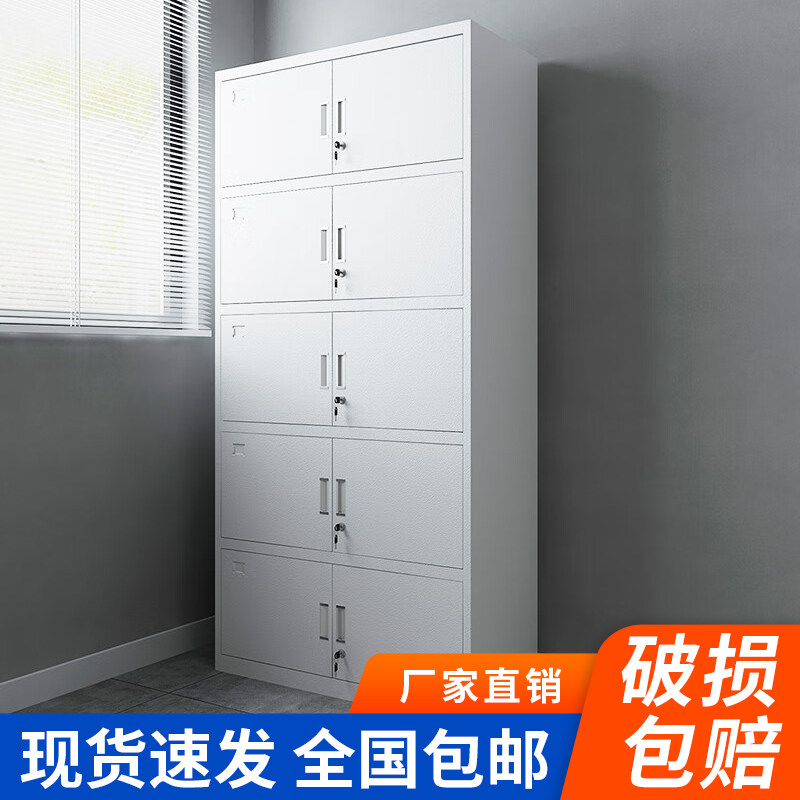 办公室通体五节柜铁皮凭证柜文件柜钢制收纳柜带抽屉财务档案柜