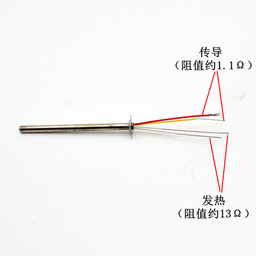 安泰信焊台通用四芯不锈