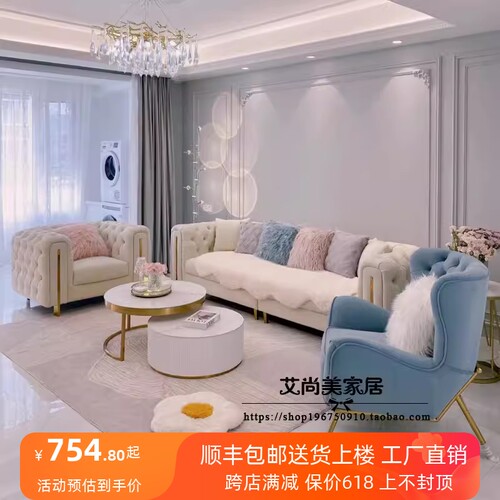 ly法式轻奢布艺沙发客厅直排拉扣沙发现代网红油风不锈钢组合沙