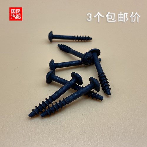 适配高尔夫新帕萨特迈腾