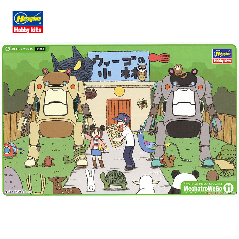 文华长谷川机器人莫里诺