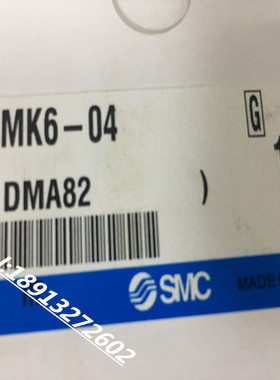 议价SMC多管接头DMK6-04 DMK6S-04 DMK12-04-C1
