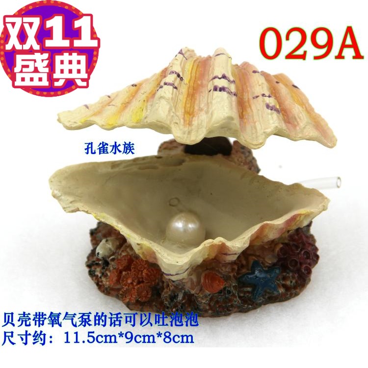 鱼缸水族箱造景布增氧装