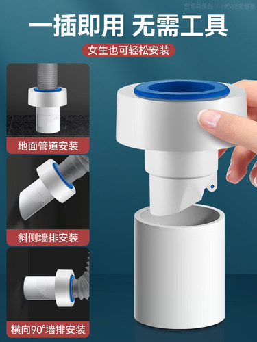 墙排防臭下水管神器卫生