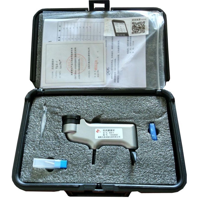 沈阳天星934-1巴氏硬度计压针铝板铝型材专用压痕金属检测仪包邮