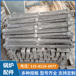 锅炉单根炉条方排炉排炉条炉底铸铁耐烧锅炉炉排烧煤圆形炉箅子