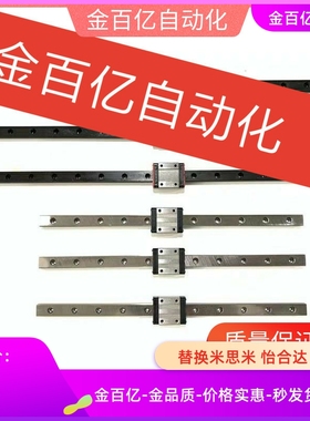 SELBZ16微型sselbz13导轨SSELB10/SSEL2BZ8/220/280/SEL2BZ460/95