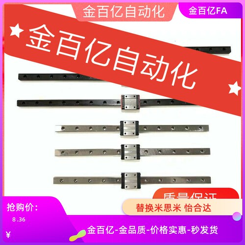 SELBZ16微型sselbz13导轨SSELB10/SSEL2BZ8/220/280/SEL2BZ460/95