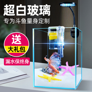 微景观桌面迷你 超白斗鱼缸小型客厅玻璃缸生态小鱼缸专用家用新款