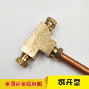 油路分配器铜管接头 M8x1插4mm 尼龙管油管卡套三通 铜内卡三通