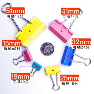 彩色长尾夹大号超大特大文件小号夹子铁燕尾夹混合装试卷书夹文具
