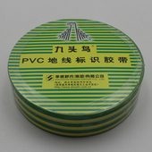 九头鸟PVC电气胶带绝缘胶布阻燃耐高温粘性黄绿双色电工胶带18米