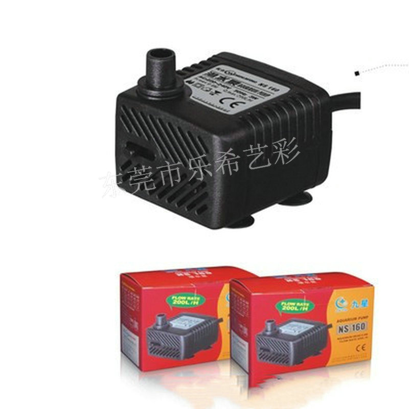 闽江九星超小微型静音潜