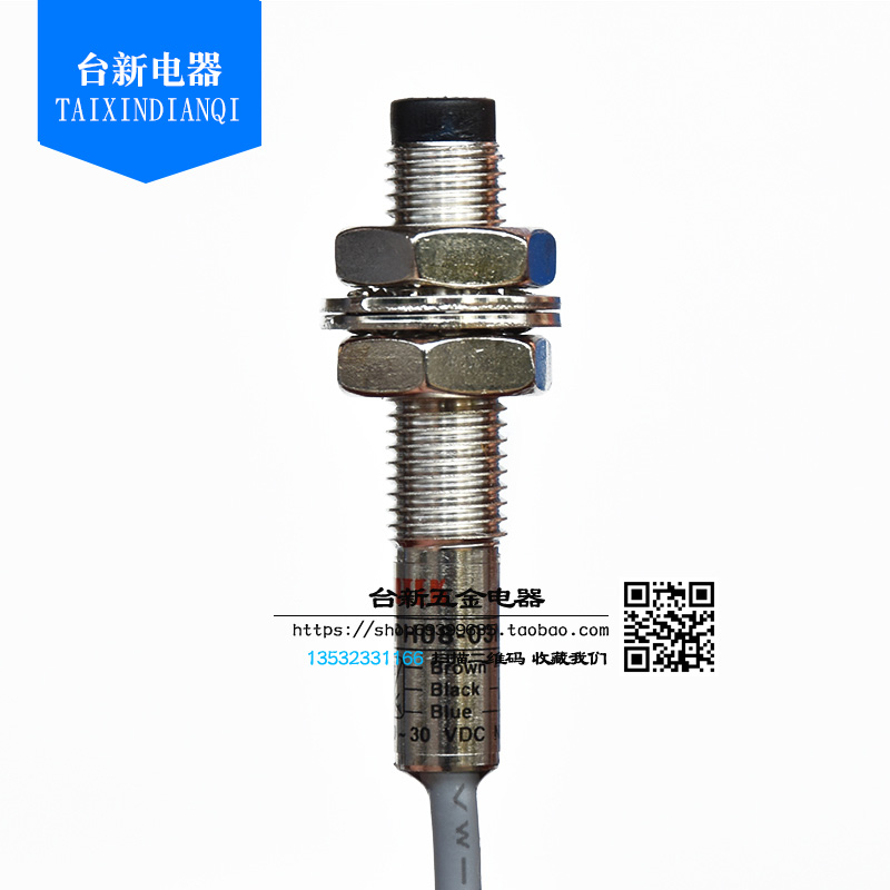 台湾阳明三线常开漫反射