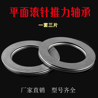 平面推力滚针轴承AXK0619/0821/1024/1226/1528/1730/2035/2542