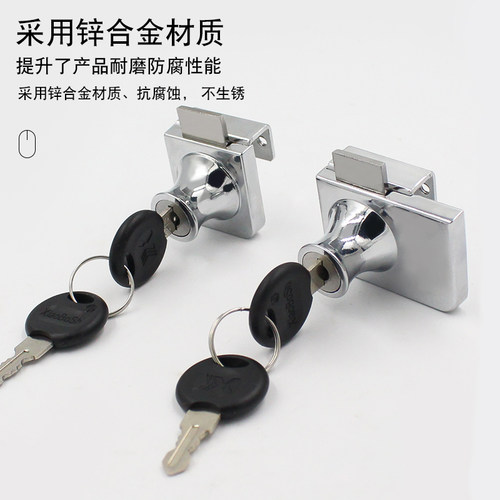 玻璃柜锁商场展示门单双