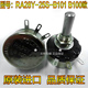 原装 B100欧25mm轴 B101 日本进口VIOLET绕线电位器RA28Y 25S