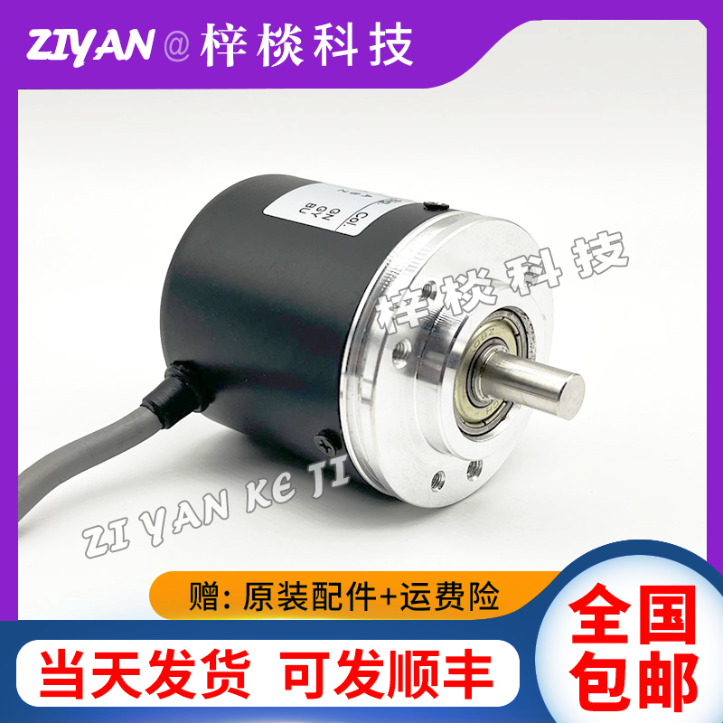 编码器OEW2-1024-2MHT-036-2HC-10-2MD-06-20-01-25-2MHC