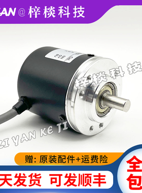 编码器OEW2-1024-2MHT-036-2HC-10-2MD-06-20-01-25-2MHC