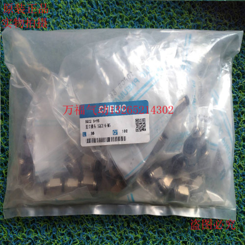 气立可限流器QSC/QSU/801/802/803/1002/1003/1004/1203/1204/A/B