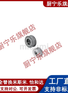 同步轮HTPK28S5M150-A-P/N10/12/14/15 HTPK28S5M100/250-A-P/N款