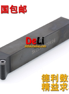 包邮 R3 数控刀杆 25方外圆车刀 SRGCR2525M06/SRGCL2525M06