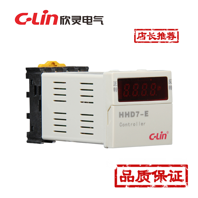 C-Lin欣灵HHD7-E智能型数显电动机正反转控制器 工业洗涤设备控制