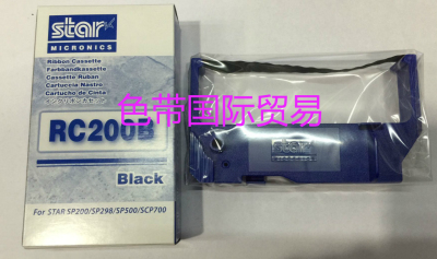 实达 STAR SP200/SP512/SP542/RC200B IBM4679-GCM 原装色带架