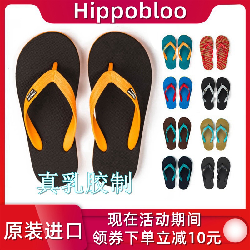 泰国hippobl进口河马乳胶