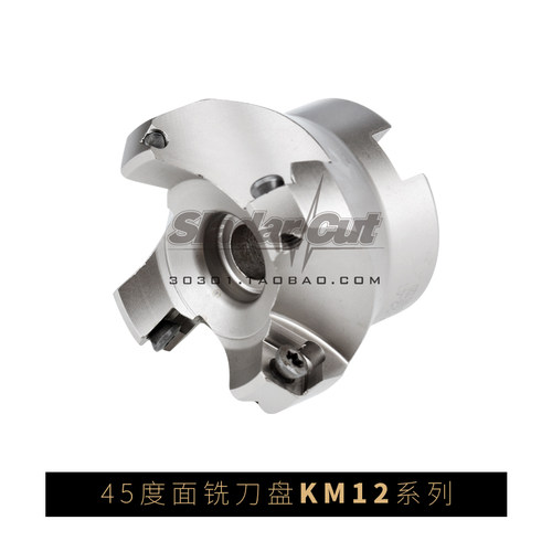 KM12刀盘50/63/80/100/125/160-22/27/32-4T/5T/6T SEHT1204 45度