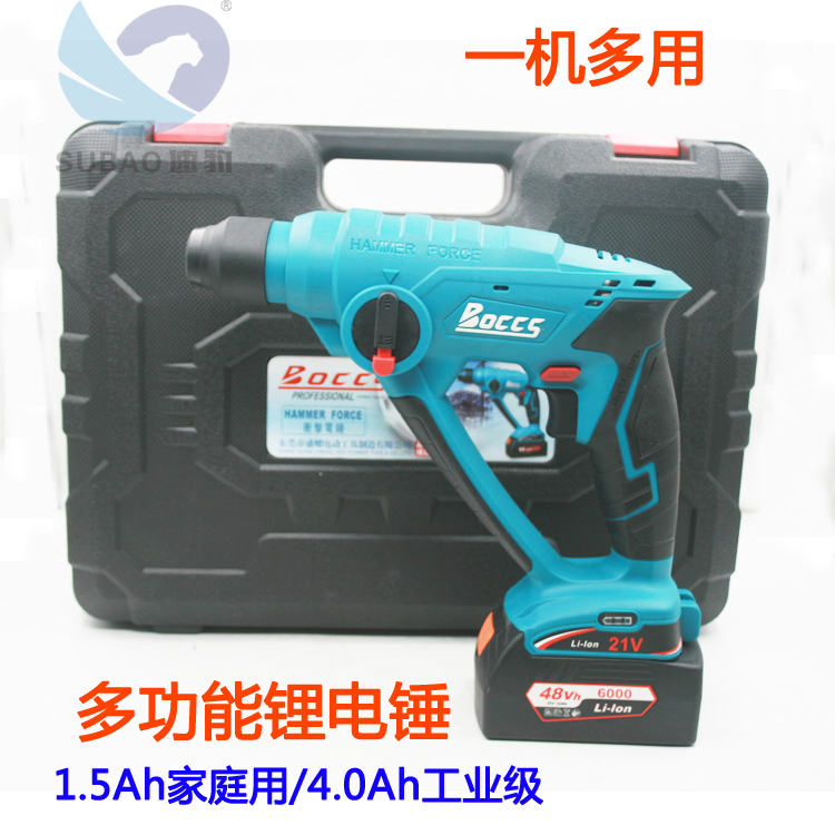 勃克斯锂电钻两档充锤手
