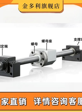 滚珠丝杆支撑座固定座LKBK/LKBF12 15 20 25带座轴承座支架组件