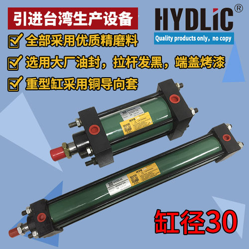 32轻型油缸MOB30*100液压150 200 250 300 350 400 500可带磁性M2