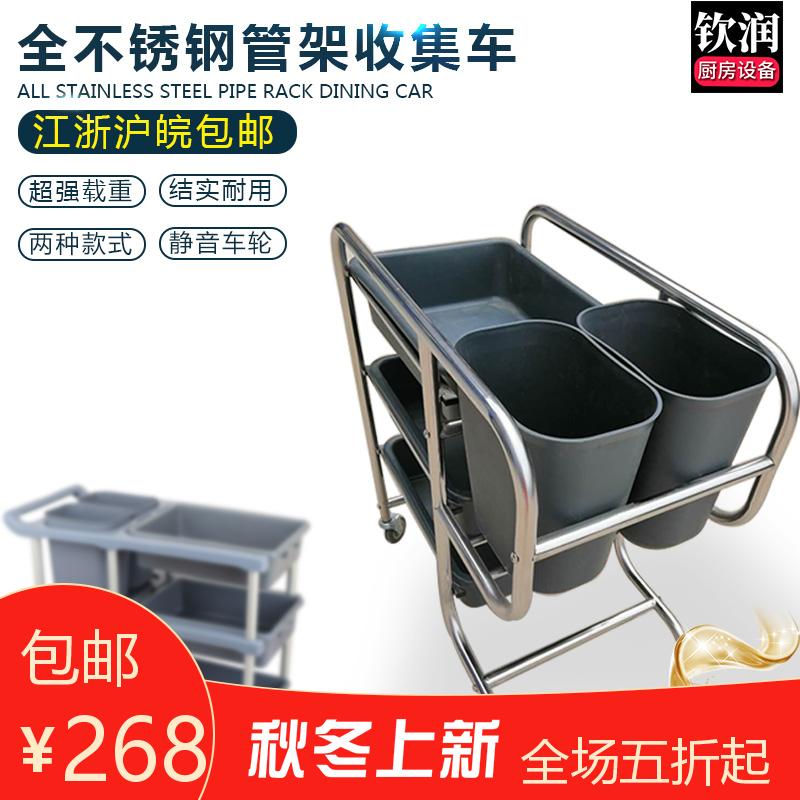 饭店收餐具推车餐厅收餐车收碗车餐盘收集车餐具回收车撤台商用