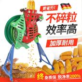 德国新款 手动包谷苞米 手摇玉米脱粒机器玉米脱粒神器家用小型新款