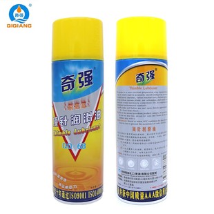 奇强耐高温顶针油机械模具顶针润滑油金属机器保护导轨润滑剂工业