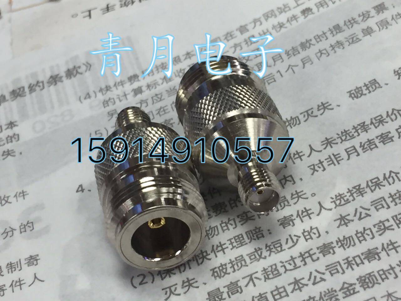 全新正品扬州精诚N/SMA-50KK转接头N母转SMA母同轴电缆转换头50欧